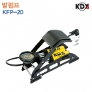케이디와이 발펌프 KFP-20