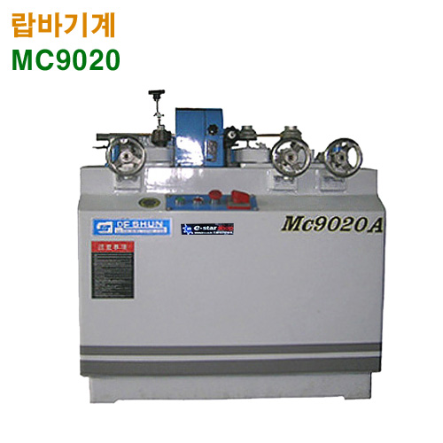 랍바기계 MC9020