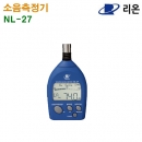 리온 보통급 소음측정기 NL-27