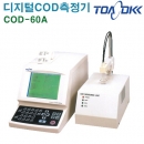 TOA 디지털 COD 측정기 COD-60A