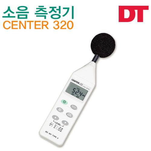 DT 소음측정기 CENTER 320