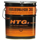 한일루켐주 고온-고속구리스 GHP-HTG