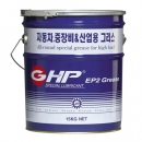 한일루켐주 극압구리스 GHP-EP2
