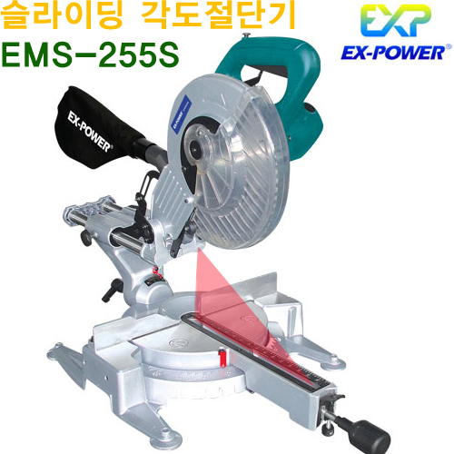 EX POWER 슬라이드 각도절단기 EMS-255S