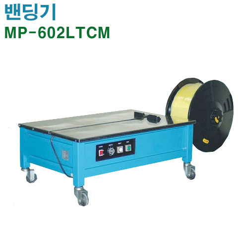 엠피아이 반자동 저상형 밴딩기 MP-602LTCM