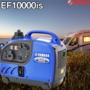 야마하 저소음 인버터 발전기 EF1000IS