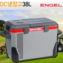 ENGEL 휴대용 DC 냉장고 MD040F-K