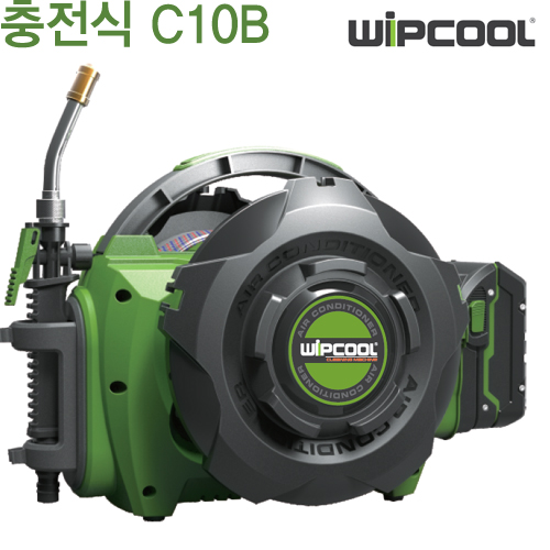WIPCOOL 전동 분무기 C10 C10B