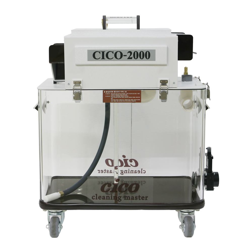 CICO 시코 습식 카페트 청소기 CICO-2000N 2400W